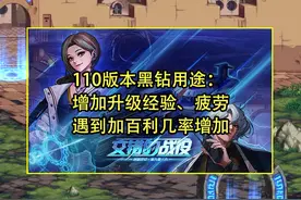 DNF：6月黑钻获取汇总！5种方式可获得，低保可以获得416天图片