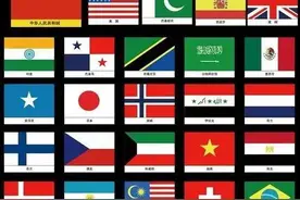 什么是国家图片