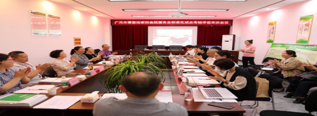 四川省民生研究会新媒体中心-官网