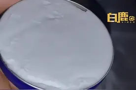 00后小伙误食奶茶赠品雪花膏：以为是奶油冰淇淋的趣事图片
