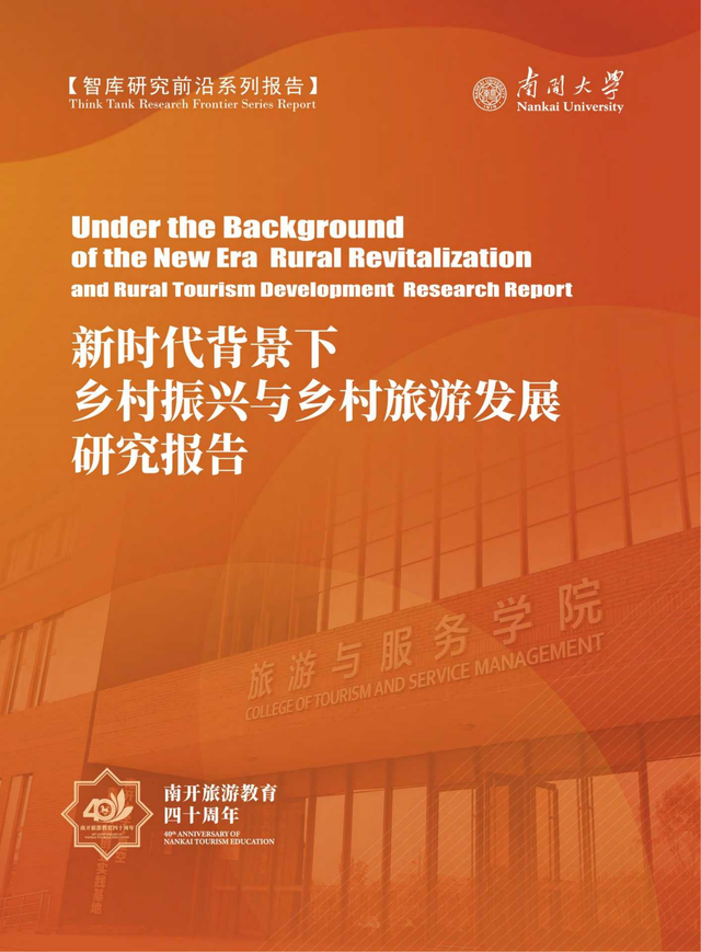 2022ҵչо棨508ҳ汾