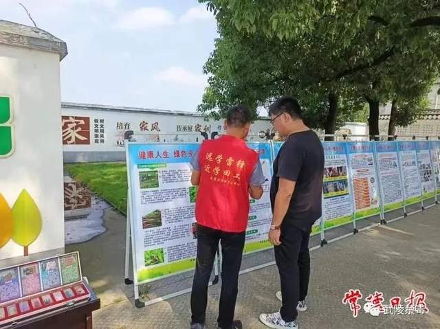 【回眸6·26】武陵区禁毒宣传活动精彩集锦(图12)