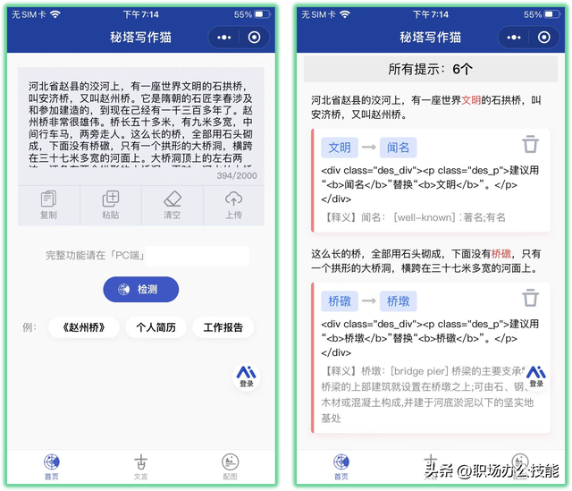 10��̾Ϊ��ֹ��΢��С���򣬸������ò�ҪǮ������͵�ʹ��