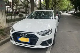 真实A4L车主提供真实油耗，不要听网上乱喷图片