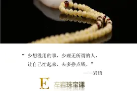 左岩珠宝课：什么颜色的挂绳最适合白玉？专属你的玉石搭配指南图片