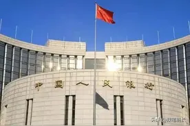 人民银行改革：县级支行成为最大的赢家，即将载入历史史册图片