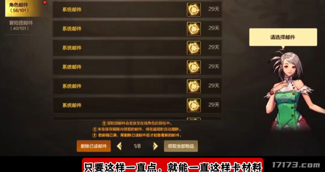 腾讯端游三幻神换人？网易一招阳谋，让八百万勇士转战梦幻西游