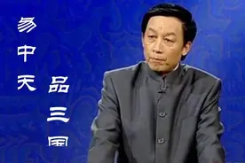 《百家讲坛》易中天：纵论三国天下大事，细品英雄成败图片