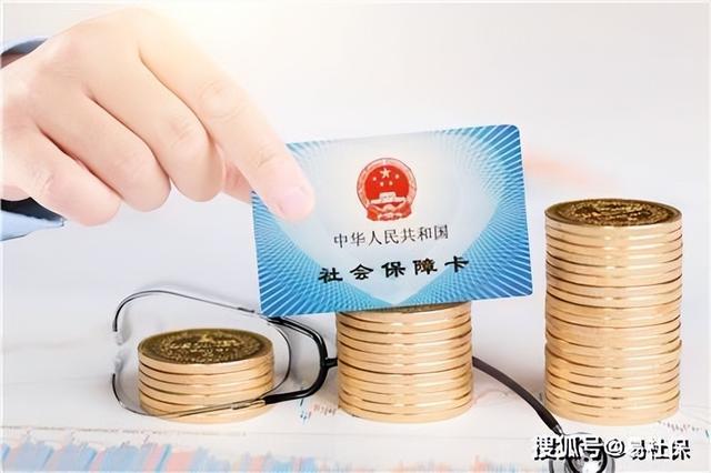 2022年4月成都最新社保费用更新！你的个人社保费用是多少？