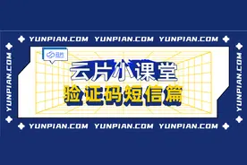 如何有效提高国际短信验证成功率？6种方法+1套方案给你答案图片