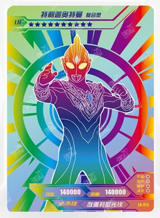 奥特曼卡牌稀有度名称的含义你知道吗？