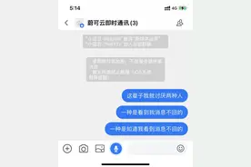 聊天工具该不该有“已读”和“未读”？淘宝、QQ、钉钉给出了答案图片