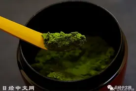 日企证实摄入抹茶可改善认知功能图片