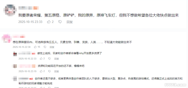 不送原石，不劝你玩，米哈游这次铁了心大改，却赌上了下个五年？