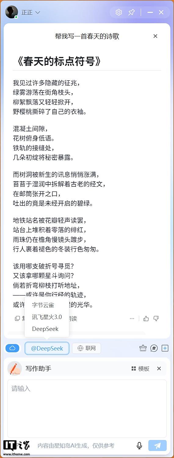 COLORFIRE MEOW R16 Ultra游戏本评测，萌潮与性能的碰撞