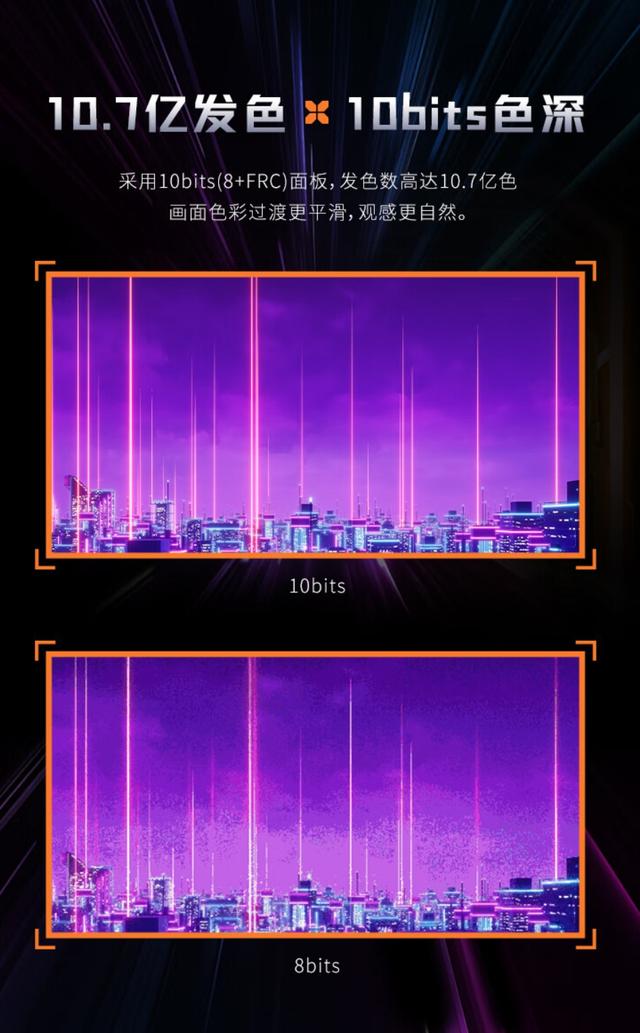 入门的价格，满分的体验！顶级游戏享受就选微星显示器