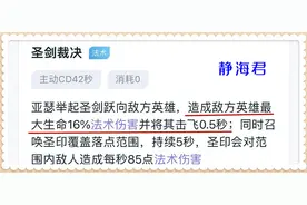 王者荣耀：这3个英雄最好别练，他们自身有问题，玩了很容易掉分图片