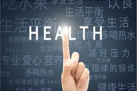 健康管理师图片