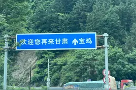 银昆高速宝鸡至广安段世界最长隧道图片