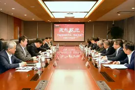 中远海运加强与中国宝武合作图片