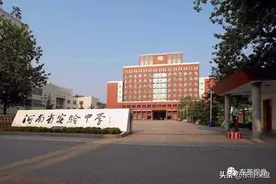 白沙省实验中学要搬回金水？绿博却喜提省实验！图片