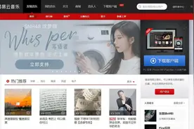 几个自己收藏的音乐网站，可以聆听，也可以下载图片