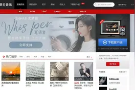 几个自己收藏的音乐网站，可以聆听，也可以下载图片