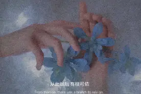 总有些惊奇的际遇，比方说当我遇见你图片