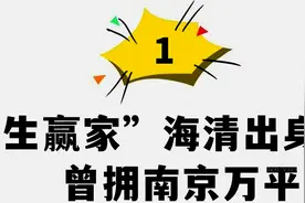 “名门千金”海清：出身名门曾拥万平古宅，儿子成为第二谷爱凌！图片