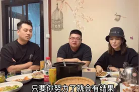 路嫂即将开新公司图片