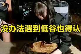 34岁女子破产露宿街头，手端泡面泪流满面，有家也回不去了图片