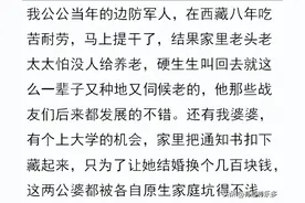 老一辈目光短浅有多可怕？网友：儿子得了花痴病，一辈子毁了！图片