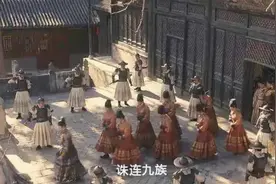 古代被判灭九族时，家中亲人为何不逃走呢？谁逃谁傻图片