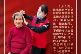 暖心！南安公安这样续写《雷锋日记》图片