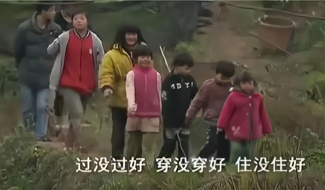 存钱不如存人？四川夫妻16年疯狂生11娃，长子：我宁愿没有出生