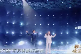 经典咏流传丨又燃又飒！凤凰传奇这首《云山》直击心灵图片