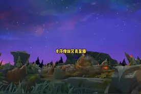 星之守护者六月回归，卡莎T2传说级皮肤，艾克喜提至臻#卡莎 #艾克 #至臻 