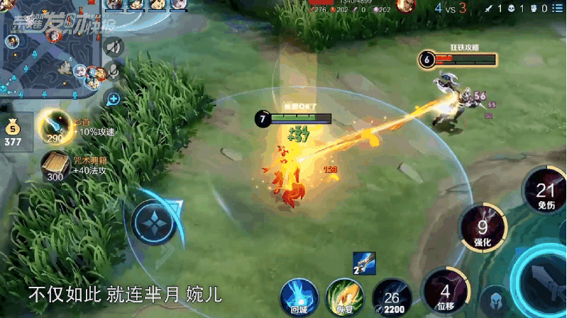 中路末日来了？新赛季改版？发育路，游走位的拯救计划