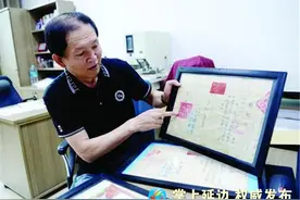「延边记忆（12）」70年结婚证数次“换颜”见证时代发展图片