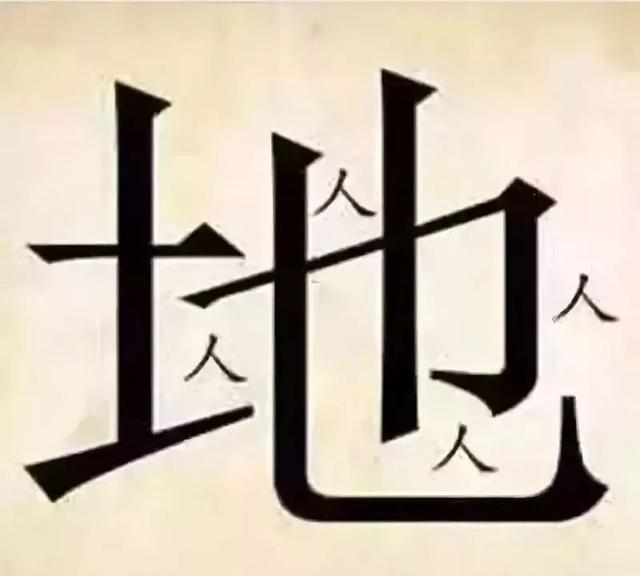 30个简单的看图猜成语，看你能猜中多少个？