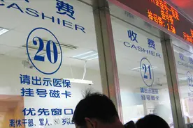 去大医院看个病，都要托关系送红包？图片