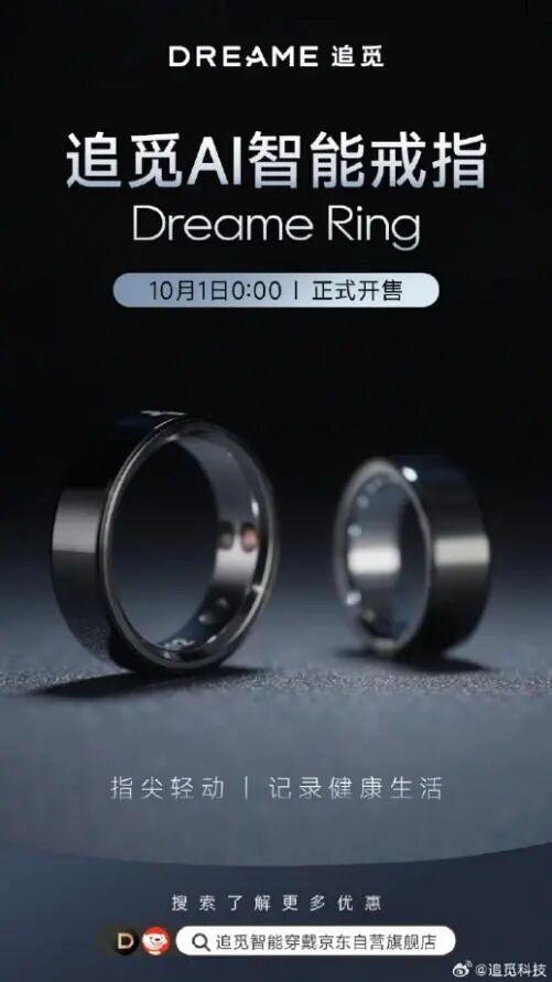 狂销百万枚，获9亿美元融资，Oura智能戒指成“银发经济”新入口