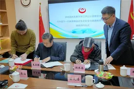 游本昌先生支持中国下一代教育基金会公益项目图片