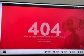 双人成行switch/ns邀请好友失败有效解决办法图片