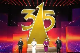 央视“3·15”晚会曝光的这些窃密陷阱，你能避开吗？图片