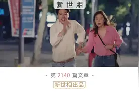 好想听一句：“没关系，我爱你啊”图片