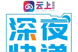 提醒所有驾驶员注意！3月7日有大件运输经过我市 过往车辆请注意合理安排出行图片