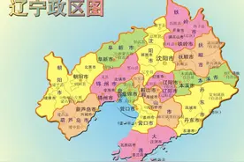 辽宁第一市，辽宁第一县，辽宁第一镇，辽宁第一村，有你家乡吗？图片
