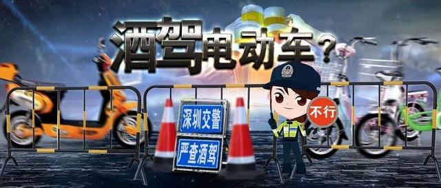 电动车、三轮车“8大行为”正在严查，处罚标准明确了