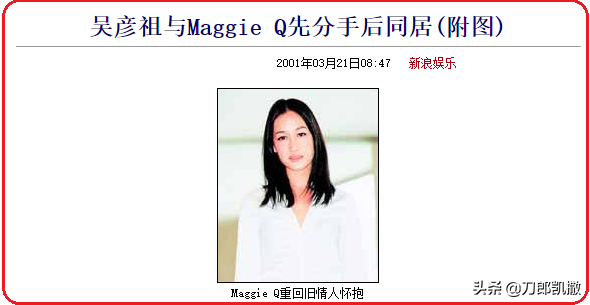 情场八卦:那些年,娱乐圈发生过的“三角迷情”